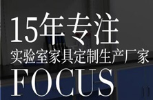 日皮视频下载日皮视频在线观看通風櫃廠家：日皮视频在线观看家具都有哪些用途？